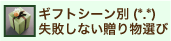 MtgV[ʎsȂ蕨I