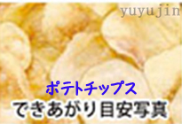�d�q�����W�Ń|�e�g�`�b�v�X����5