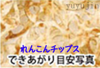 �d�q�����W�Ń|�e�g�`�b�v�X����6