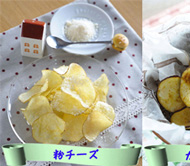 �d�q�����W�Ń|�e�g�`�b�v�X��蕲�`�[�Y