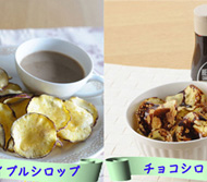 �d�q�����W�Ń|�e�g�`�b�v�X���`���R�V���b�v