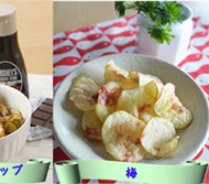 �d�q�����W�Ń|�e�g�`�b�v�X���~