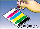 お絵かきオリジナルマグカップの作り方クレヨン1
