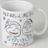 自由工作・自由研究ふしぎカップ