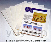 ファイバークラフト ランプシェード