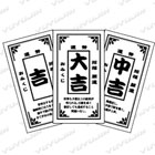 開運小判おみくじ付ティッシュ1イベント縁起グッズ2