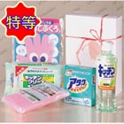 おそうじグッズプレゼント抽選会イベント集客9