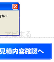 ���������ꑱ�s���3