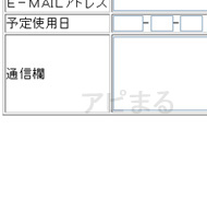 ����������ʓr���ς�4