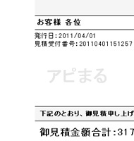 ����������m�茩�Ϗ�1