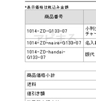 ����������m�茩�Ϗ�4