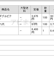 ����������m�茩�Ϗ�5