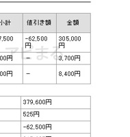 ����������m�茩�Ϗ�6