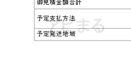 ����������m�茩�Ϗ�7