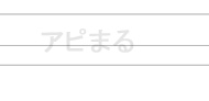 ����������m�茩�Ϗ�8