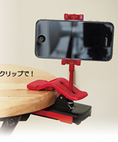 スマートフォンアイフォンクリップスタンド8
