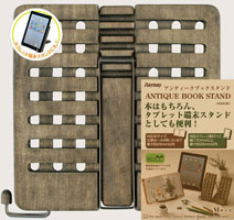スマートフォンアイフォンアンティークブックスタンドM2
