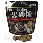 防災の日非常食黒砂糖2