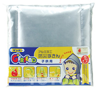 防災の日子供用アルミ加工防災頭巾避難用具2