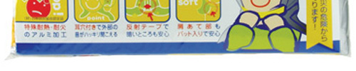 防災の日子供用アルミ加工防災頭巾避難用具6