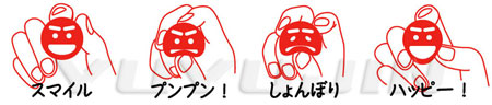 おもしろい文具フェイシーズスタンプ使い方2