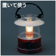 防災の日グッズライト電灯カラフルランタン2