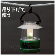防災の日グッズライト電灯カラフルランタン3