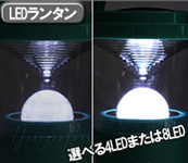 防災の日グッズ電灯ライトラジオランタン3