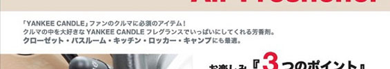 クリスマスキャンドルヤンキーキャンドル19