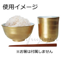おもしろユニークユーモアジョークグッズ成金茶碗湯呑みセット2