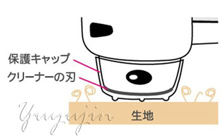 おもしろユニークグッズひつじ毛玉取り5