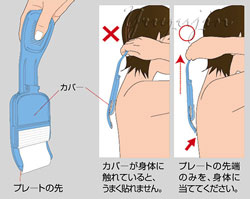 おもしろユニークグッズひとりでペッタンコシップ貼り12