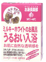 薬用入浴剤お湯倶楽部4