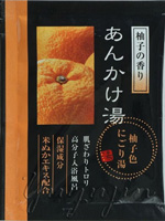 入浴剤人気あんかけ湯2