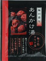 入浴剤人気あんかけ湯10