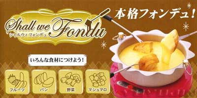 �o�����^�C���z�b�g�v���[�g�t�H���f����