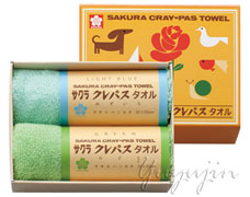 クレパスタオルギフトセットブルー2
