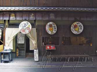 タオルギフト手拭い和風セット
