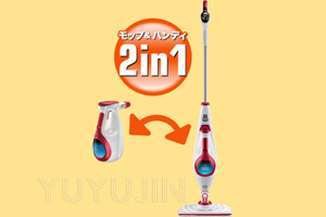 ブラックアンドデッカースチームモップクリーナー2