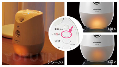 アロマミストディフューザー加湿器ナイトスチーマー12