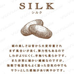 シルク毛布100%3