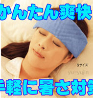 �G�R���N�[���A�C�X�p�b�h�A�N�[���r�Y�A�ߓd�A�����΍�2