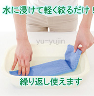 �G�R���N�[���A�C�X�p�b�h�A�N�[���r�Y�A�ߓd�A�����΍�4