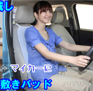 �ĕz�c�A�M�і�A�N�[���Ńh���C�Ȑ����p�b�h3