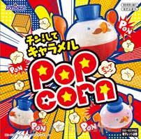 チンしてキャラメルポップコーンレンジで手作りおやつ1