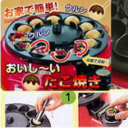 ホームパーティ自動たこ焼き器2