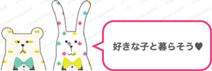 クラフトホリックCRAFTHOLIC3