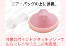 あったかヒーター搭載プチリフレ8