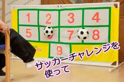 デイサービスリハビリ1