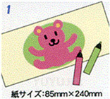 卒業・卒園記念制作マグカップぱっくんマグ7